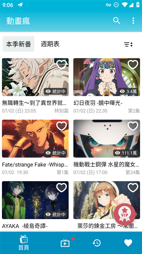 开云在线登录网页版