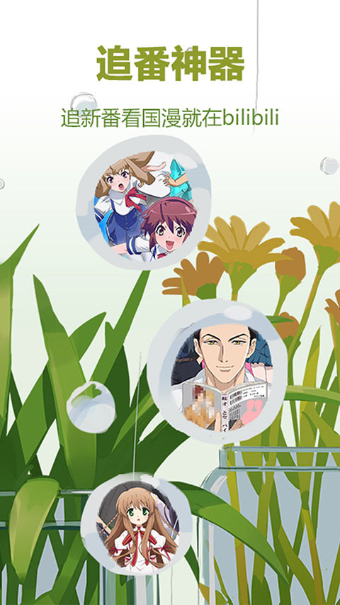 亚博yabo888网页版登录